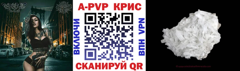 Alpha-PVP кристаллы  Светогорск 