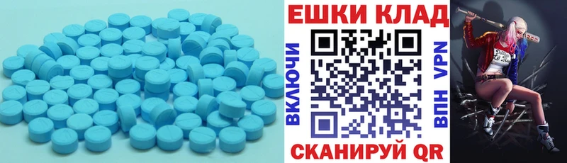 мориарти телеграм  Светогорск  ЭКСТАЗИ 250 мг 