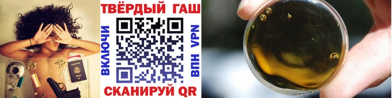 ГАШИШ hashish  купить наркотики сайты  Светогорск 