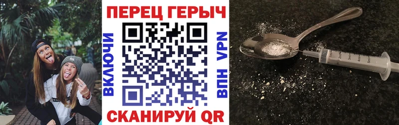 ГЕРОИН гречка Светогорск