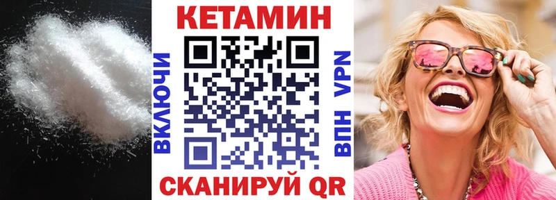 как найти наркотики  Светогорск  kraken tor  КЕТАМИН ketamine 