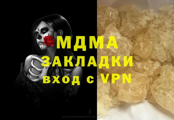 крисы Армянск