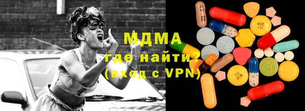ГАЛЛЮЦИНОГЕННЫЕ ГРИБЫ Аркадак