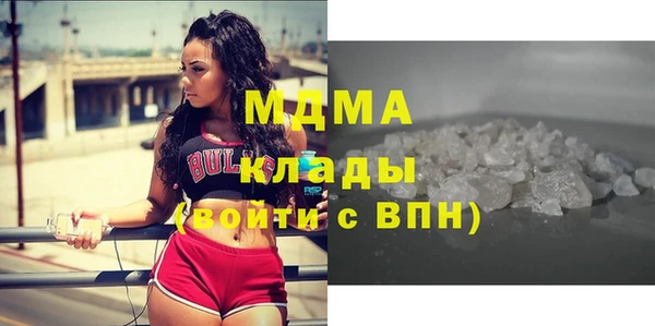 крисы Армянск