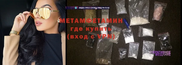 крисы Армянск