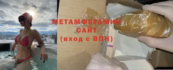 крисы Армянск
