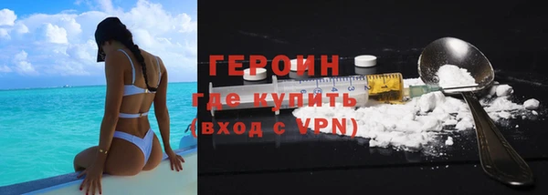 ГАЛЛЮЦИНОГЕННЫЕ ГРИБЫ Аркадак
