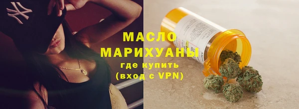 скорость Арсеньев