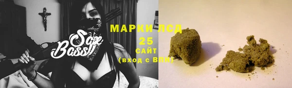 скорость Арсеньев
