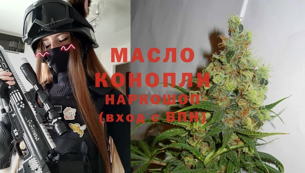 скорость Арсеньев