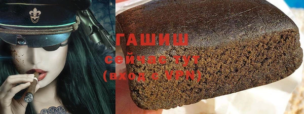 крисы Армянск
