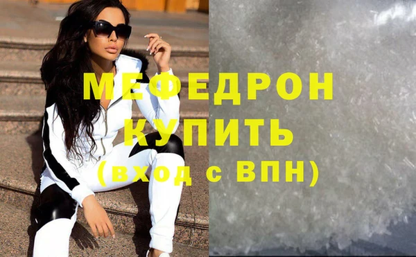 крисы Армянск