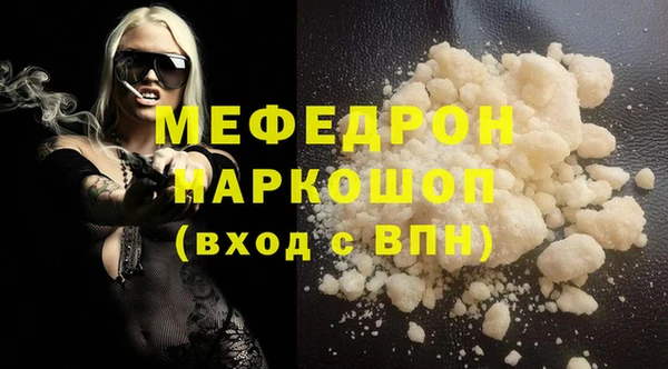 скорость Арсеньев
