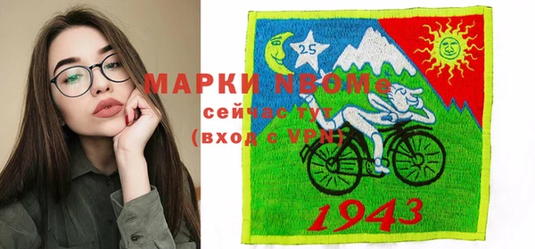 скорость Арсеньев