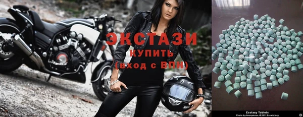 скорость Арсеньев