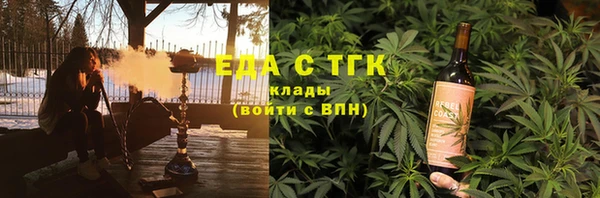 крисы Армянск