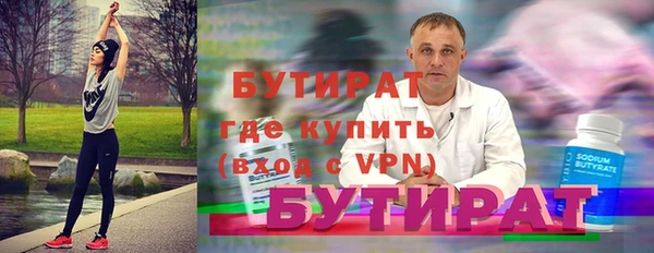 скорость Арсеньев