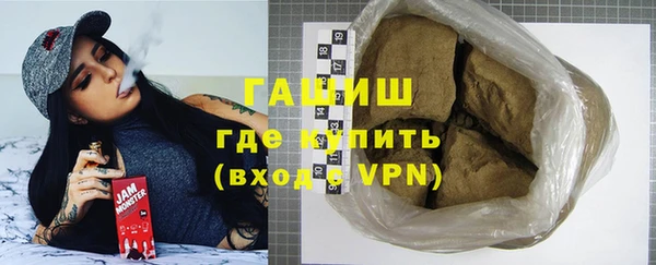 скорость Арсеньев