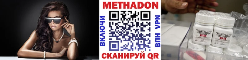 МЕТАДОН VHQ  наркота  гидра tor  Светогорск 