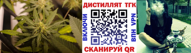 Дистиллят ТГК вейп с тгк  где найти   Светогорск 