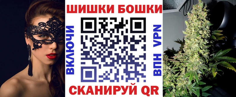 Канабис сатива  маркетплейс состав  Светогорск 